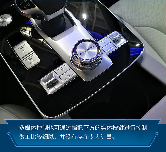 PHEV|加强新能源战略布局 实拍BEIJING X7 PHEV