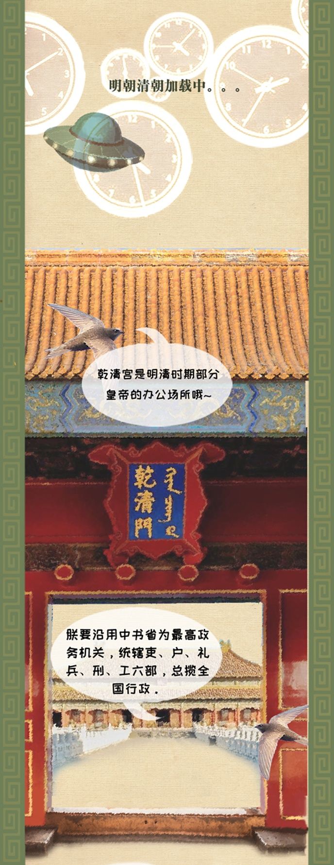 到底|人口普查 | 《清明上河图》到底有多少人？