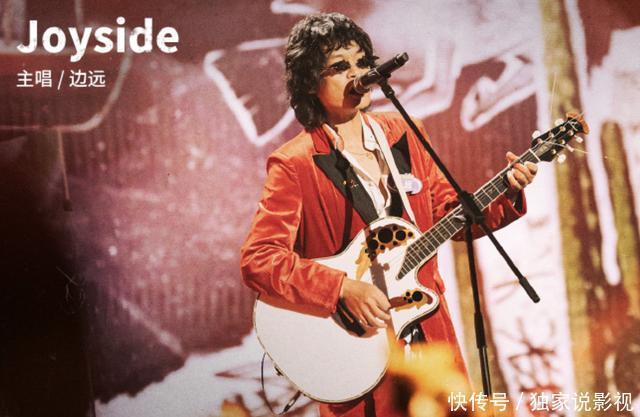 亚军|五条人用塑料袋装走《乐夏》亚军奖杯,三大蛊王你入了谁的坑?