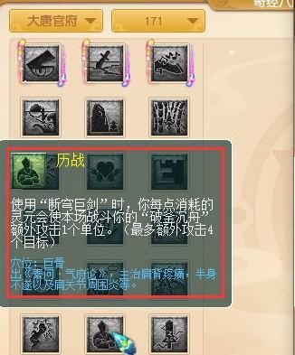改动|梦幻西游：十月大改来袭，大唐变成秒7，看似加强实则鸡肋