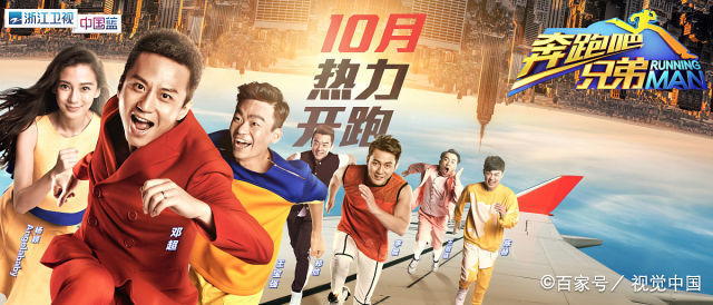  蔡徐坤|《奔跑吧》宣布收官，从六位嘉宾发言中，下一季谁会缺席很明显