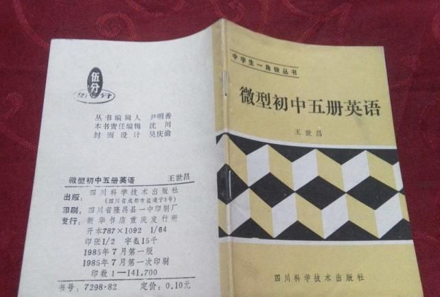 尹喜地|这位百亿富豪悬了：20岁劳改，72岁身价百亿，82岁公司濒临破产