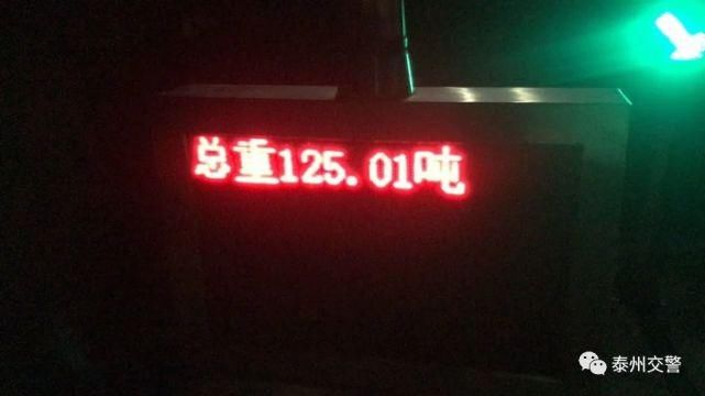  驾驶人|荒唐！超载竟能讨价还价？