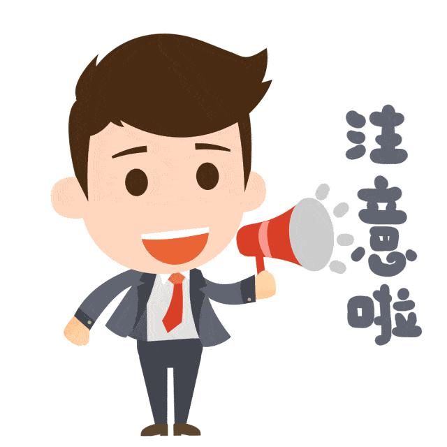  非食用物质|1克即中毒！夫妻获刑！