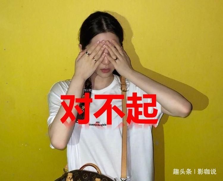  节目中|回应来了，欧阳娜娜道歉：这是我第一次遇到这种情况