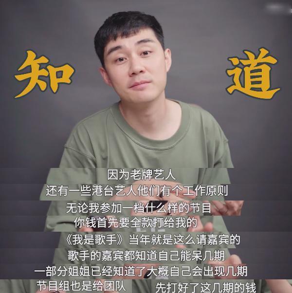 看点|湖南卫视前员工揭秘《乘风破浪》幕后潜规则,终于有人敢说真话了