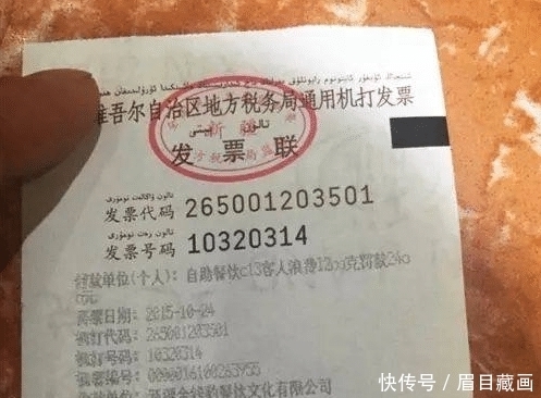 自助餐|吃自助餐浪费被罚2400元, 男子大方付款走人, 老板: 出大事了