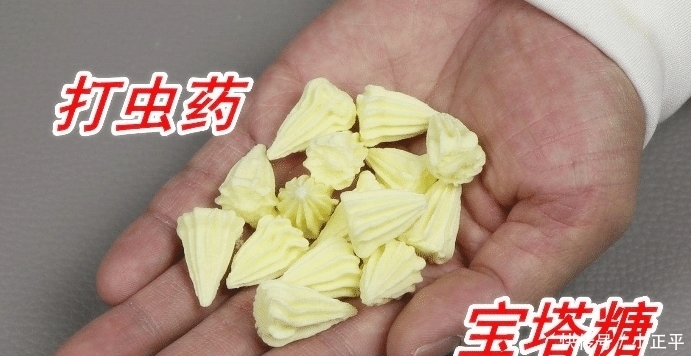 消失|小时候常吃的“打虫药”，为什么突然消失了？原来另有原因