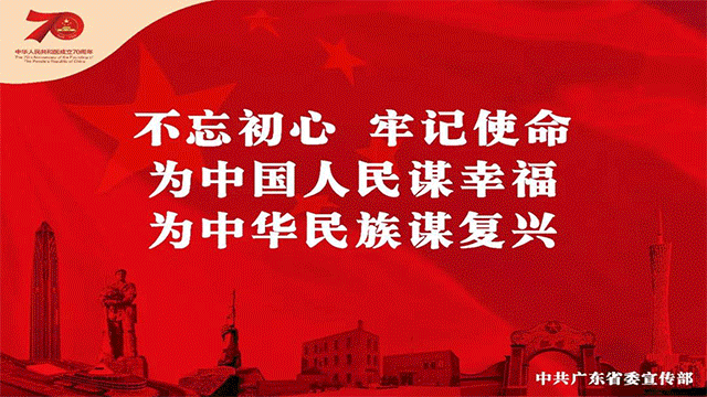  尊严|国家尊严不可侮辱，切勿以身试法！