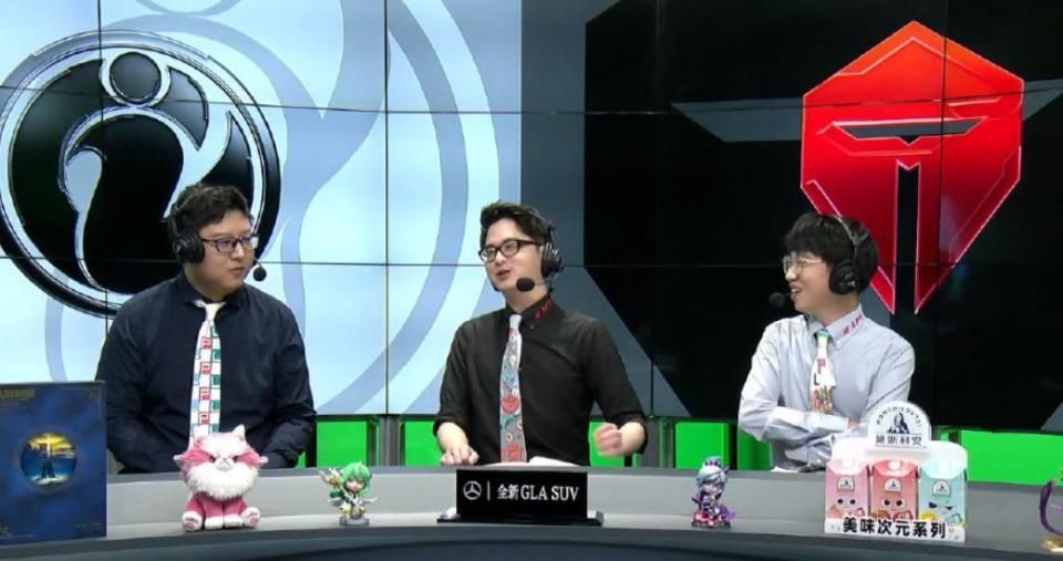  尴尬|LPL比赛发生尴尬一幕！解说全程叫错嘉宾名字，最后公开道歉