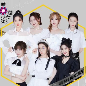  硬糖|硬糖少女资源真能打，刚出道就去《炙热》当评审，还点评学长学姐