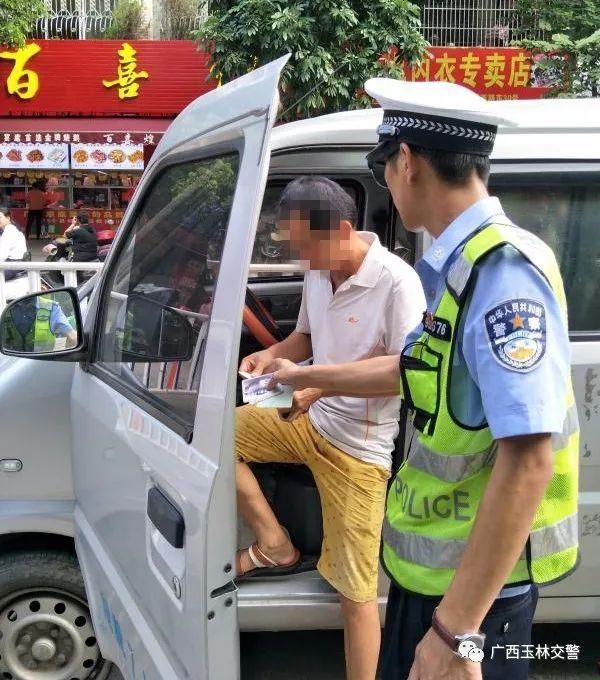 攻坚战|四城同创丨玉林交警全力以赴打好“创城”攻坚战