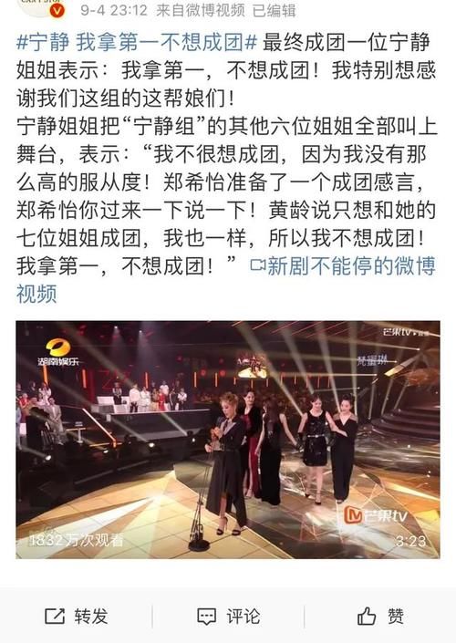  假唱|乘风破浪的姐姐出道即开撕？假唱？成团争议大？宁静怼黄龄？