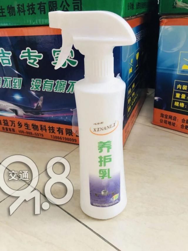  女子|俩陌生女子敲开家门，老父亲开门后半推半就，3000块没了