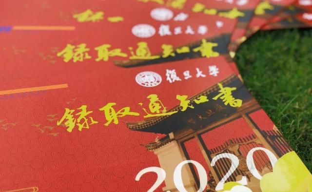  考生|4165件大学录取通知书抵达淄博！又到了PK颜值和创意的时候了