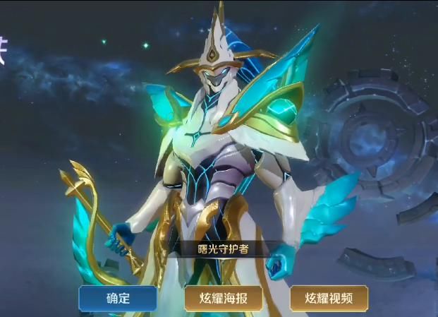  游戏里面|28号充值福利开启，积分夺宝、魔法球折扣回馈，史诗皮肤四选一