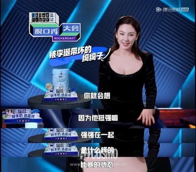  综艺|暑期档网络综艺爆火，羊奶粉品牌频频赞助为哪般？