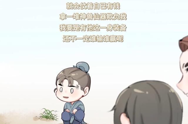 大话西游|大话西游2还记得你当年的梦想么？穿藕丝步云履，带上变色黄金兽！