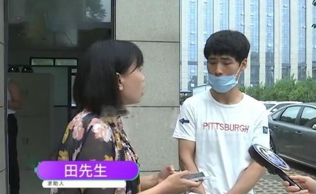  田先生|2天内卡里7千元被扣光流水单显示全是电信扣的？电信：系统故障