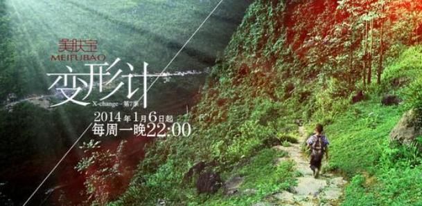  现状|变形计孩子的现状，杨桐成团出道，赵小果去少林寺，而他新剧不断