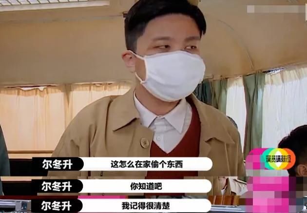  尔冬升|杠上张大大怼哭小鲜肉的尔冬升，为什么偏认为一位网红能成影后？