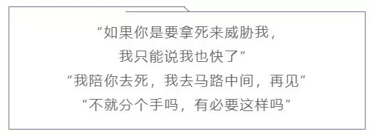 真相|女子遭背叛神秘死亡！男友见死不救还说“陪你去死”？真相来了