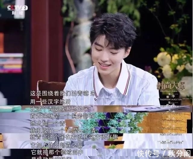  中国|国潮综艺能开启中国时尚综艺元年吗