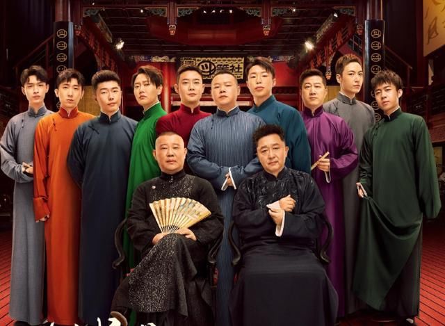  原因|为何张鹤伦总是被欺负？郭德纲说出了原因，这就是郭家的德云社！