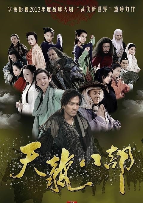  女人爱|《天龙八部》有4个女人爱萧峰 最后死了3个 有一个却成为皇妃