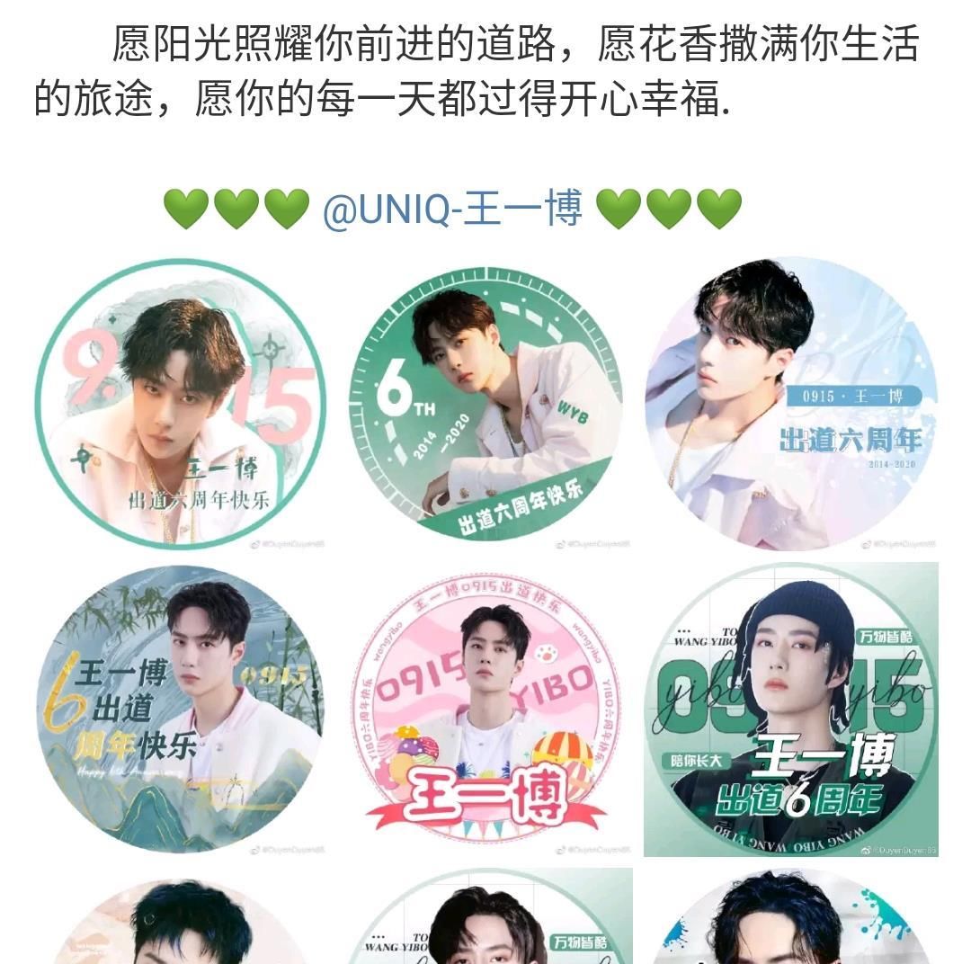  王一博|王一博出道六周年，这几年他到底有着怎样的蜕变？