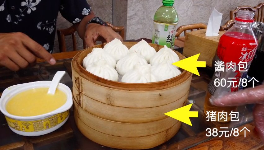  天津|差评就报警？狗不理真成“狗都不理”了