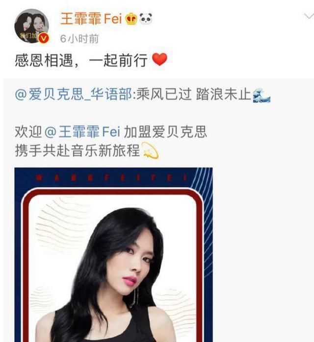  编辑搜图|《浪姐》成团被爆有剧本？三位落选姐姐无缝衔接新角色