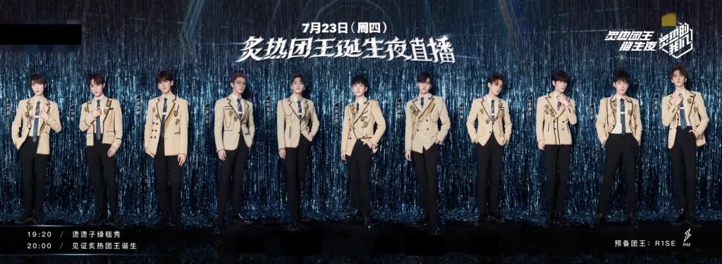  评委|太草率！《炙热的我们》决赛评委遭吐槽，一个刚出道一个未成年