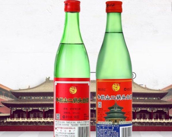 粮酒|牛栏山绿瓶只要9元还称是纯粮酒真相一出,酒友都笑了