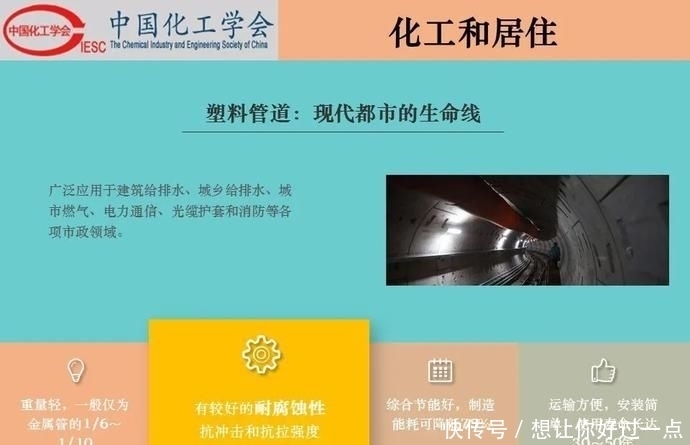  不该|【科普】化工和生活-吃化工的，穿化工的，用化工的，我们不该再骂化工了！