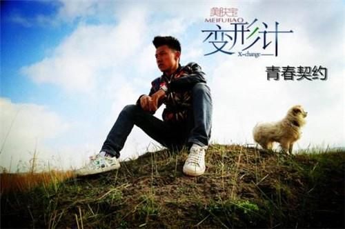  治病|陕西男孩参加《变形记》，卖掉8万项链给山区爷爷治病，现状如何