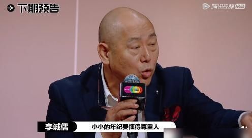 过招|《演员请就位》导演过招!赵薇尔冬升在线吃瓜,李诚儒素质被质疑