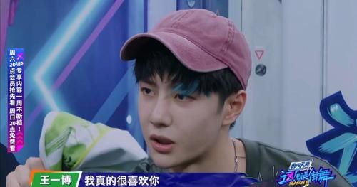  韩庚|街舞3队长选人：王一博犯下致命错误，王嘉尔拿了韩庚的剧本？