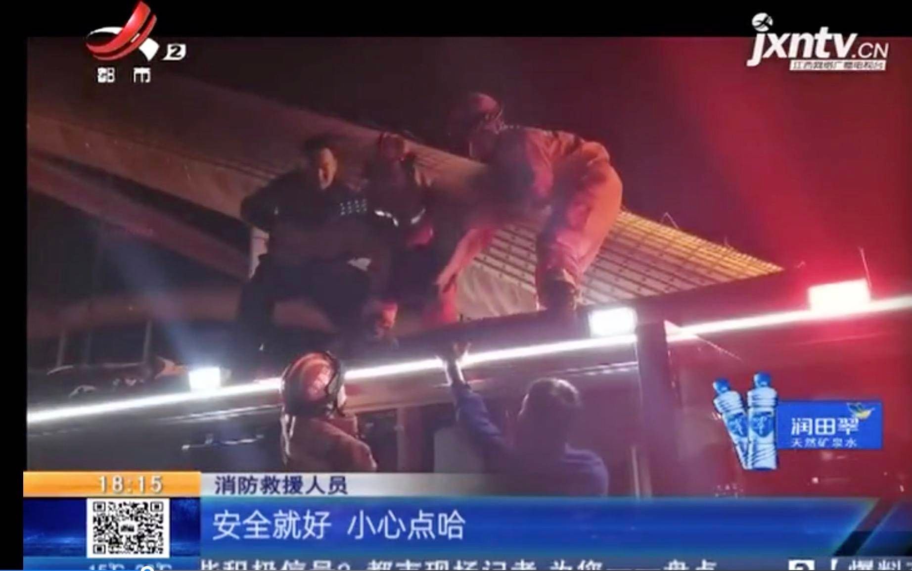 彩虹桥|“都不要过来”女子失恋伤心 酒后爬上彩虹桥轻生