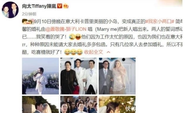 奚梦瑶|同样是“闪婚”豪门,奚梦瑶与郭碧婷谁才是“嫁”给了爱情?