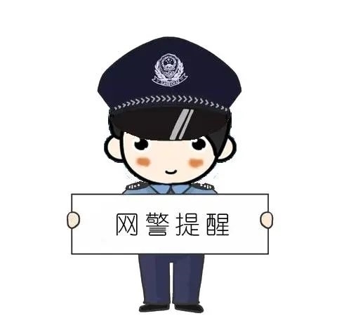 朋友|冒充公检法诈骗又有新套路，这次换朋友告诉你！