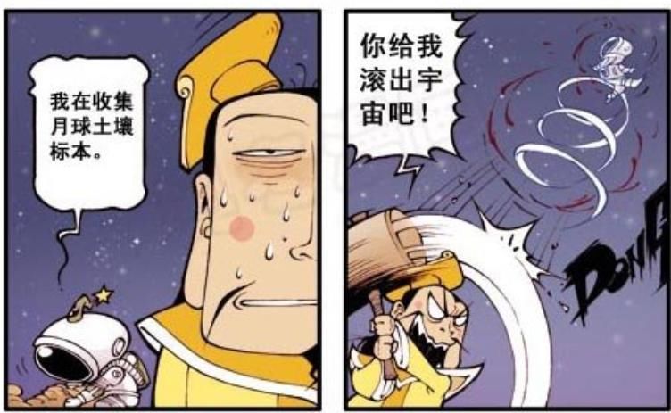  豪横|帝哥豪横砸十几个亿给太白搞研究，太白却“不务正业”挥霍成性？