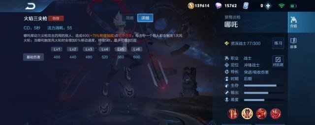移速加成|吕德华宁可不拿吕布也要拿这位英雄，脆皮出不了泉水，游戏赢一半