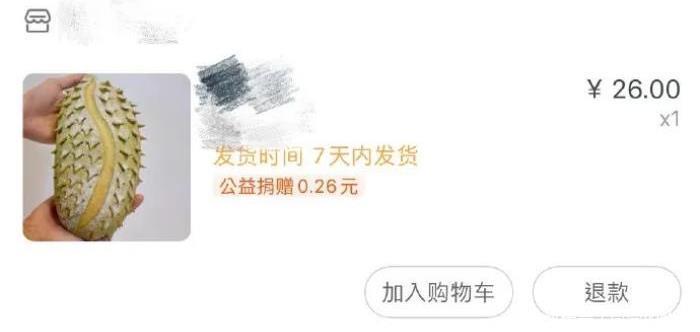 曝光|某宝客服：“这是人干的事么？” 哈哈哈哈哈哈聊天截图曝光笑喷