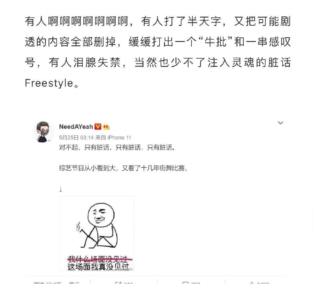  街舞|王一博：这也太刺激了，对手重相逢，王队长街舞大秀，荷尔蒙来袭