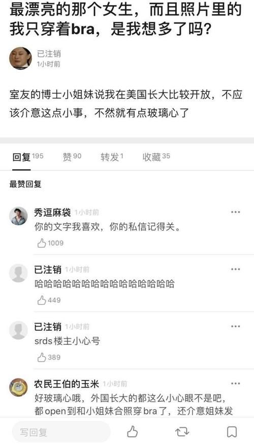  练舞|发金晨缺席的练舞视频，队友评论后又删除，万茜是故意还是无心？