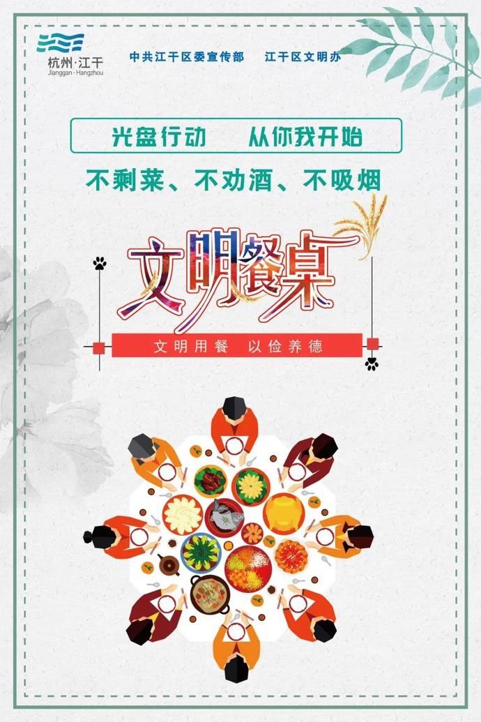 健康|文明健康 有你有我｜复评“大考”，中洲铁军在行动