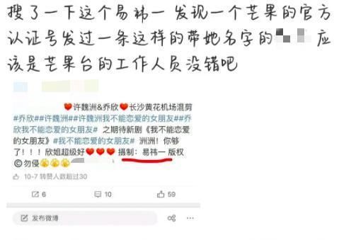  放狠|湖南卫视又侵权？曝“工作人员”不愿付费还放狠话，被批流氓行为