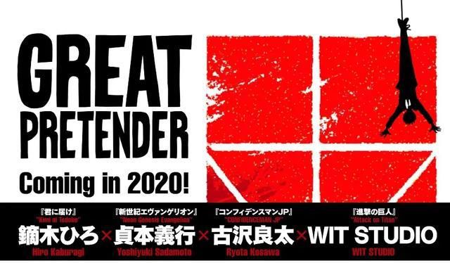 日本|《大欺诈师》:日本动漫，认真起来的样子好有爱