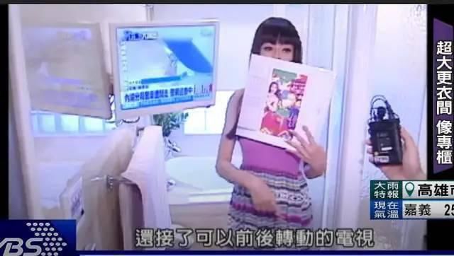  贵圈|贵圈首位直播整形女星、200w钻表随便摔，连范冰冰都模仿她！